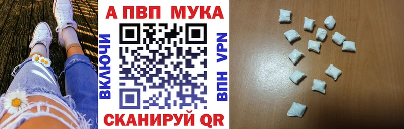 A-PVP СК  blacksprut ссылки  Старая Купавна 