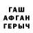 Кетамин VHQ Javohir Tohtayev