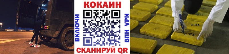 COCAIN Эквадор  Старая Купавна 
