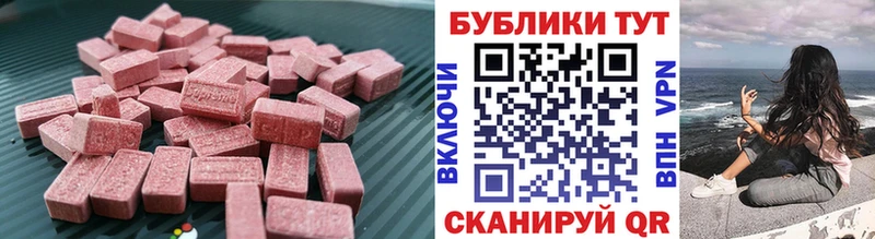 ЭКСТАЗИ mix  дарк нет клад  Старая Купавна 