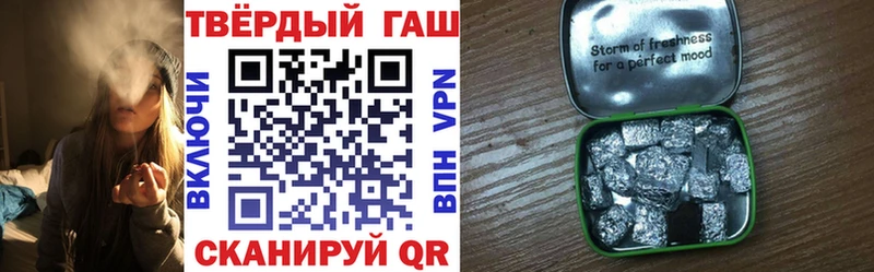 ГАШИШ Изолятор  Старая Купавна 