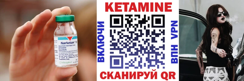 где купить наркотик  Старая Купавна  КЕТАМИН VHQ 