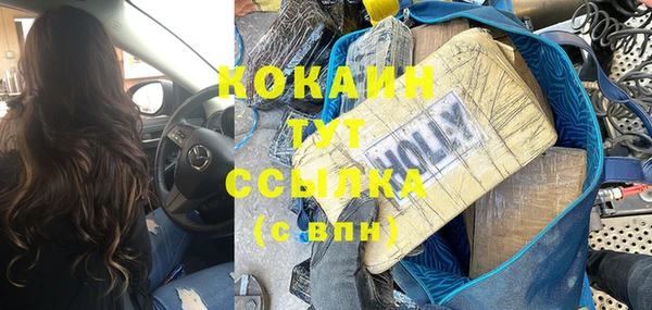 мефедрон мука Алзамай