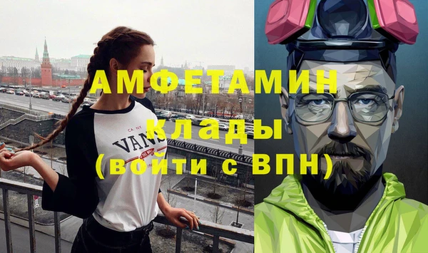 мефедрон мука Абаза