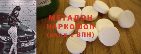 мефедрон мука Абаза