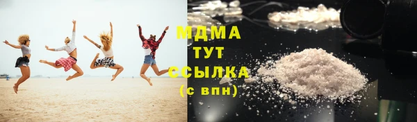 мефедрон мука Алзамай