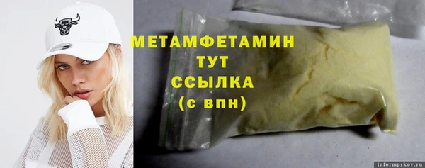 мефедрон мука Алзамай