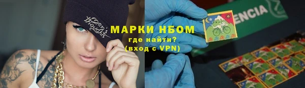 гидра Абинск