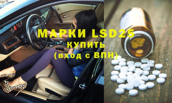гидра Абинск