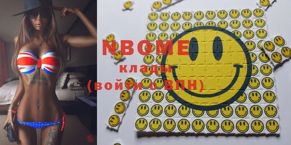 мефедрон мука Алзамай