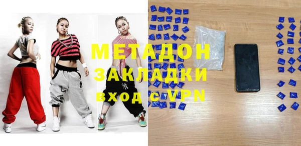 мефедрон мука Абаза