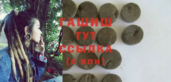 мефедрон мука Алзамай
