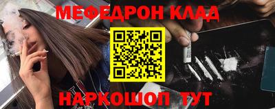 каннабис Волгодонск