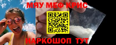 каннабис Волгодонск