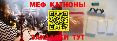 альфа пвп VHQ Волжск