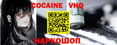 каннабис Волгодонск