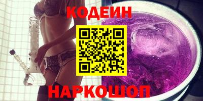 альфа пвп VHQ Волжск