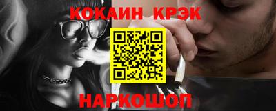 альфа пвп VHQ Волжск
