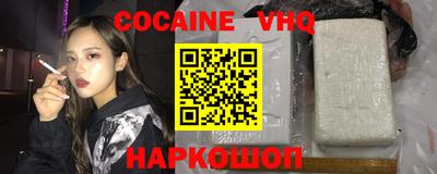 альфа пвп VHQ Волжск