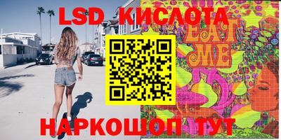 каннабис Волгодонск