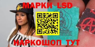 каннабис Волгодонск