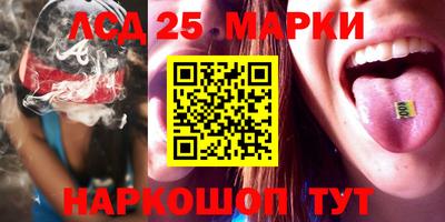 каннабис Волгодонск