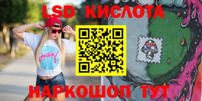 PSILOCYBIN Волжский