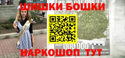 каннабис Волгодонск