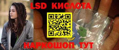 каннабис Волгодонск