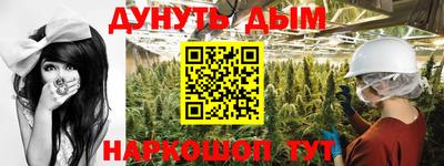 PSILOCYBIN Волжский