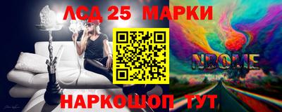 PSILOCYBIN Волжский