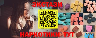 PSILOCYBIN Волжский