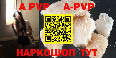 каннабис Волгодонск