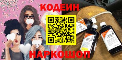 каннабис Волгодонск