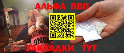 PSILOCYBIN Волжский