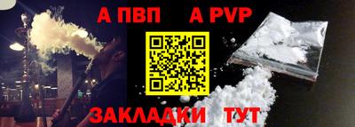 PSILOCYBIN Волжский