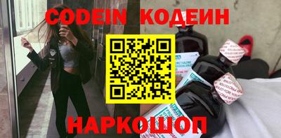 каннабис Волгодонск