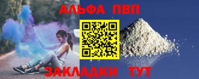 PSILOCYBIN Волжский