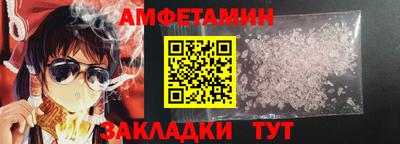 альфа пвп VHQ Волжск