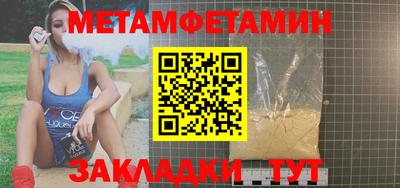 PSILOCYBIN Волжский