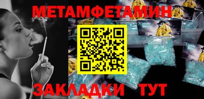 альфа пвп VHQ Волжск