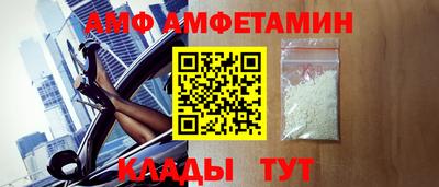 альфа пвп VHQ Волжск