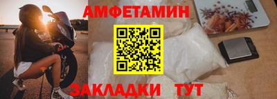 PSILOCYBIN Волжский