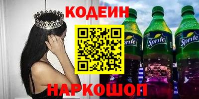 каннабис Волгодонск