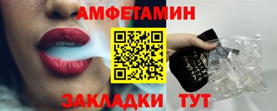 PSILOCYBIN Волжский