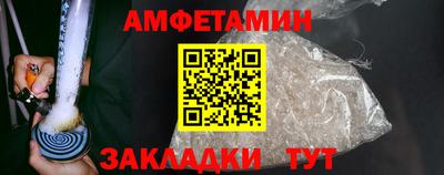 каннабис Волгодонск