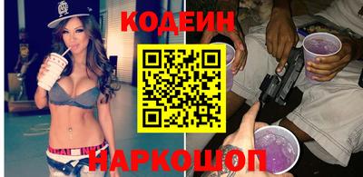 каннабис Волгодонск