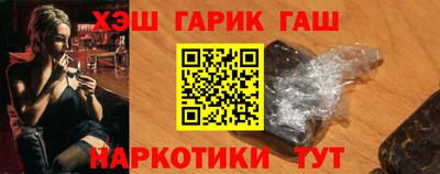 альфа пвп VHQ Волжск
