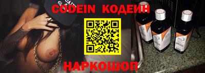 альфа пвп VHQ Волжск
