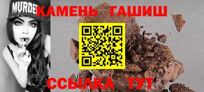 каннабис Волгодонск